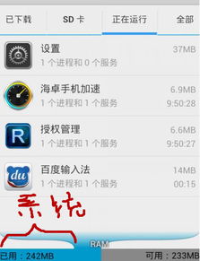 安卓系统所占内存很大,高效管理与优化策略