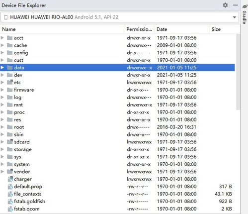 查看安卓文件系统,揭秘存储与管理的奥秘
