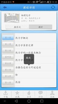 模拟旧版安卓系统app,揭秘模拟旧版安卓系统APP的独特魅力