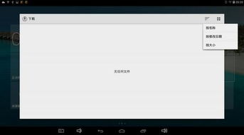 安卓系统负责WIFI的系统应用,Android系统WIFI应用架构与功能解析