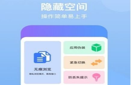 安卓系统短信隐藏软件,轻松实现隐私保护