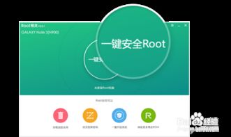 安卓9系统开root,释放手机潜能