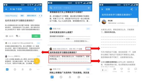 安卓系统比较知乎,技术融合下的知识共享平台解析