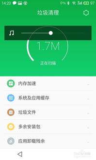 安卓任何清除系统垃圾,提升手机性能