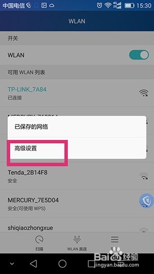 内置wifi和安卓系统,无线互联的智能融合