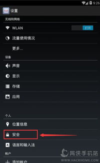 查看安卓系统中apk,Android APK文件的生成与运行机制