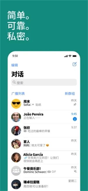 安卓系统不能下载whatsapp,WhatsApp安装攻略解析