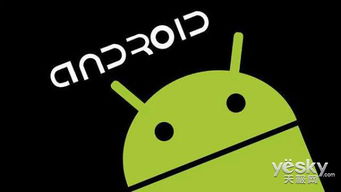 安卓的系统安全,Android系统安全机制解析与挑战应对