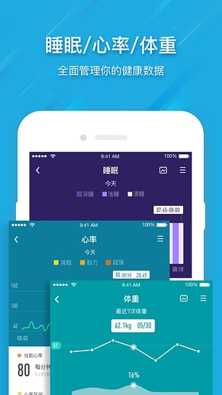 安卓系统跑步音乐app,安卓跑步音乐APP深度解析