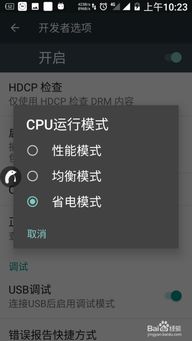 苹果cpu运行安卓系统,性能与兼容性的完美融合