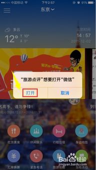 安卓系统评价器app,深度解析系统性能与优化技巧