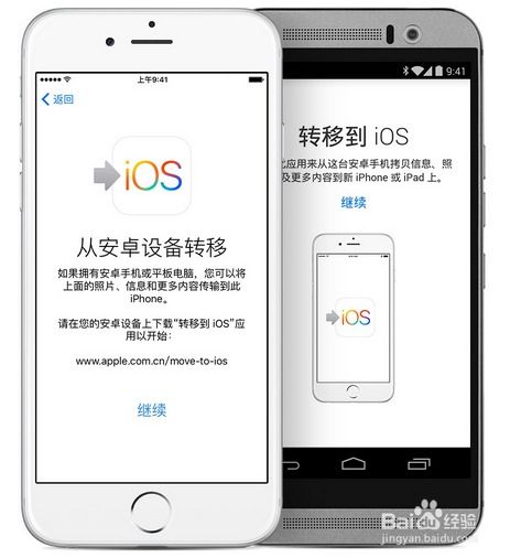 ios系统怎么转换安卓系统时间,揭秘iOS转安卓系统全攻略