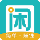 趣闲赚app正版 