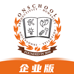 小安学堂企业版下载安装 