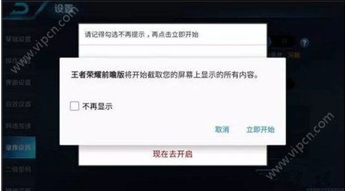 王者荣耀安卓系统授权,解锁全新游戏体验