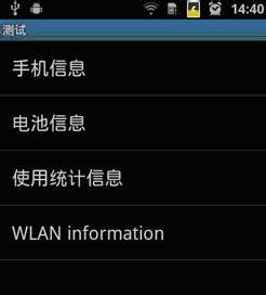 安卓系统无字模式,安卓系统无字模式深度解析与个性化设置指南