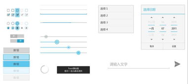 安卓系统图片控件 边框,Android图片控件边框设计技巧解析