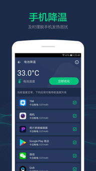 安卓系统电池寿命软件,揭秘电池寿命软件的神奇功能