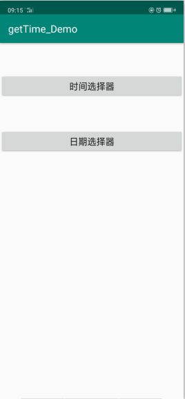 安卓控件显示系统时间,Android系统时间显示控件应用与定制技巧解析