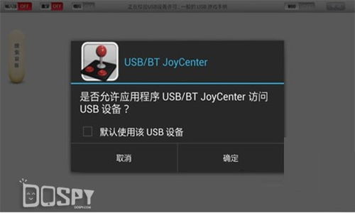 安卓系统接usb手柄,畅享游戏新体验
