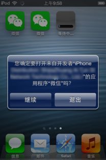 苹果开安卓系统吗,苹果开放安卓系统兼容性？探索iPhone转用Android的可能性