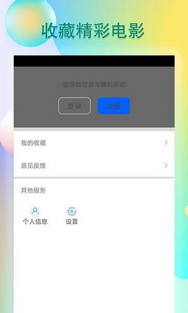 安卓系统免费app推荐,实用工具与娱乐软件一网打尽