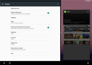 安卓系统分屏播放,多任务处理新体验