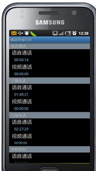 安卓如何输出系统时间,Android系统时间输出方法详解