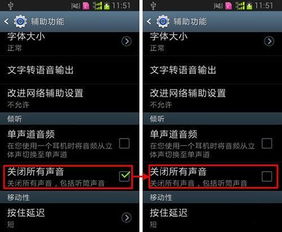 安卓系统怎么听筒播放,Android系统实现听筒播放功能的开发指南