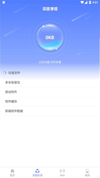 安卓系统怎么找云端,并在AndroidManifest.xml中声明相应的权限。