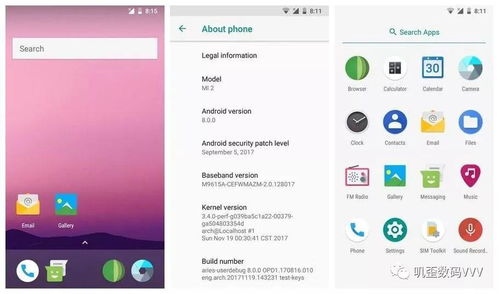 小米安卓8.0系统吗,新功能亮点与升级指南