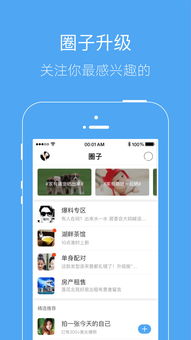 安卓壁纸系统下载app,打造个性化手机桌面