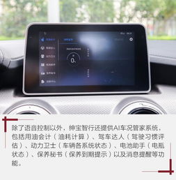 北汽车载系统 安卓,安卓智能驾驶体验新篇章
