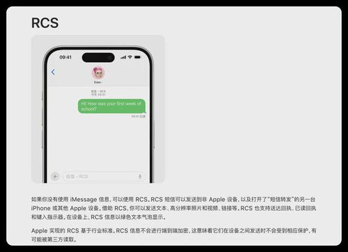 安卓系统与ios系统互通吗,游戏互通现状与未来展望