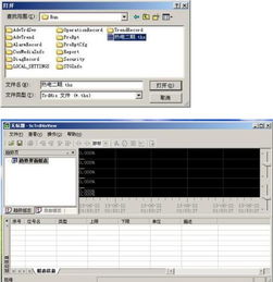 dcs系统安卓如何下载,Android平台下DCS系统下载指南与操作步骤详解