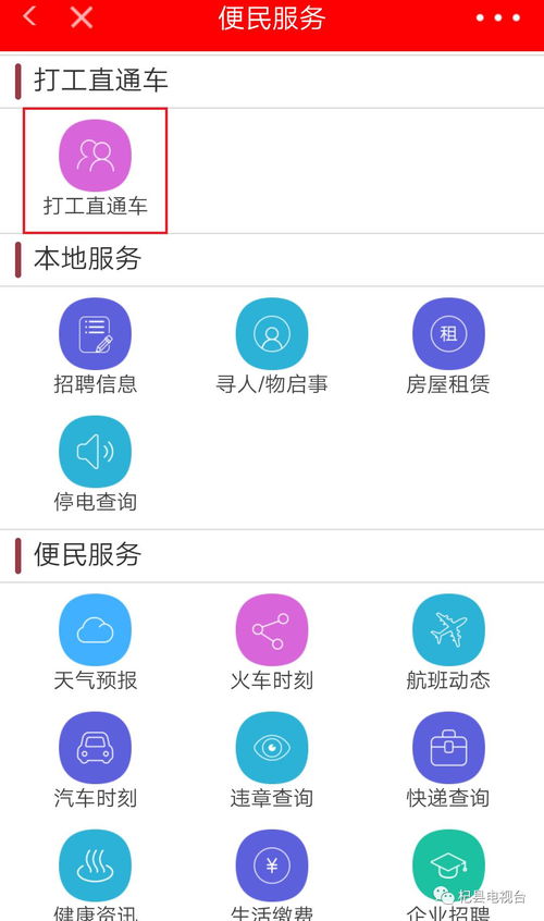 安卓系统直通车,EMUI8/9设备直通Android 13的刷机秘籍