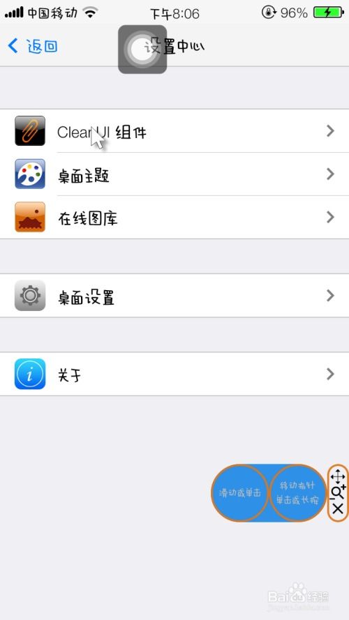 ios换安卓系统教程,iOS到安卓系统迁移指南