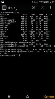 安卓查看系统所在分区,揭秘系统所在分区的奥秘