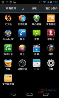 中兴使用安卓系统版本,从Android 7.0到myOS 11的蜕变之旅