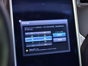 特斯拉系统安卓版本更新,轻松掌握更新步骤与注意事项