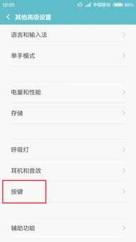 安卓系统怎么结束进程,Android系统进程结束机制解析