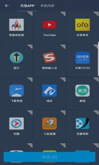 安卓系统多开任意app,安卓系统下实现任意应用多开的奥秘与技巧