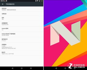 安卓原装系统平板推荐,性能与视觉的双重享受推荐