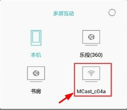 安卓系统怎么连接投影,大屏体验尽享无忧