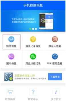 安卓系统手机数据恢复,全方位攻略与实用技巧