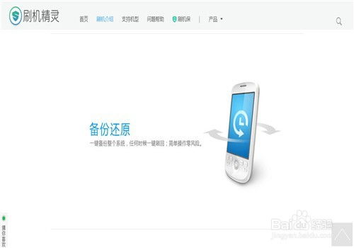 天津安卓手机刷系统,轻松实现系统优化与功能拓展
