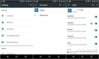 安卓系统同步数据软件,高效便捷的数据管理之道
