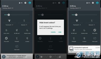 安卓5.1系统隐藏功能,探索隐藏功能与实用技巧