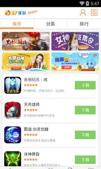 盒子安卓系统设置app,个性化定制体验