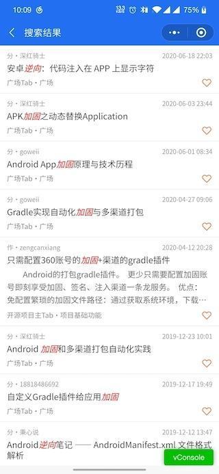 安卓开发系统截图api,Android系统截图API深度解析与应用实践